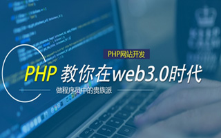 绍兴 php压缩包,PHP的解压缩函数怎么用？